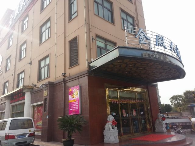 上海市嘉定区永盛路2651号1-4层商铺及地下1层车位共21个车位（商铺建筑面积为3070.84平方米，地下1层车位1-16、56、59、65-67共21个车位）