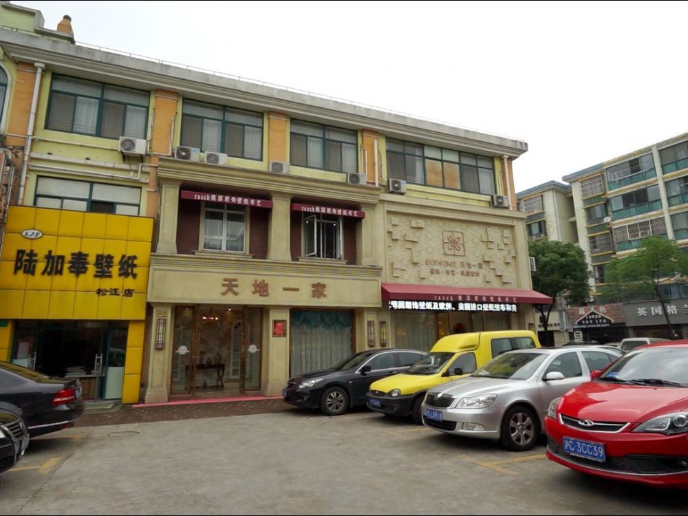 上海市松江区荣乐中路12弄266号房屋（店铺，建筑面积195.63平方米）。