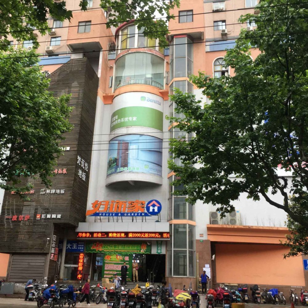 上海市杨浦区控江路1027号1层商业房（1层面积1621.76平方米）、控江路1023号、1027号2、3层商业房（2层面积3857.94平方米、3层面积4004.06平方米）。