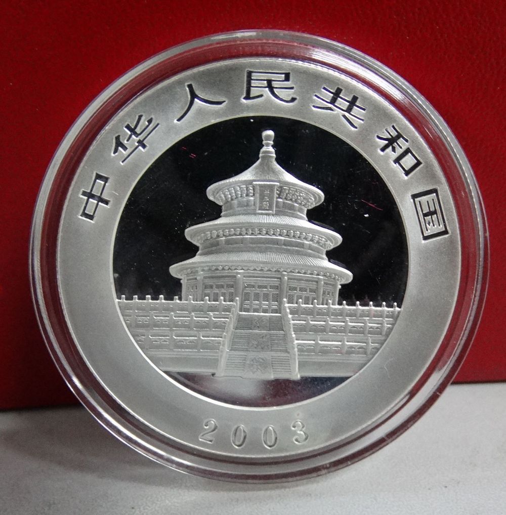 2003熊猫纪念银币（面值10元）    1盎司