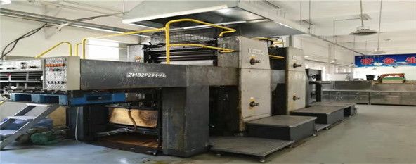新疆金新印刷厂机器设备、车辆、电子及办公设备