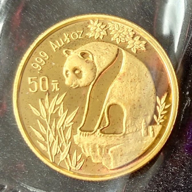 1993年熊猫金币1/2盎司