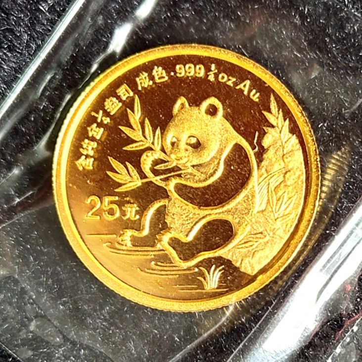 1991年熊猫金币1/4盎司