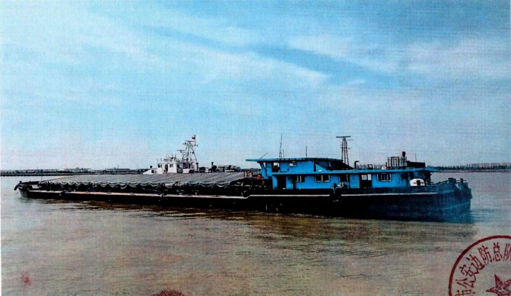 “鲁济宁货3971” 船