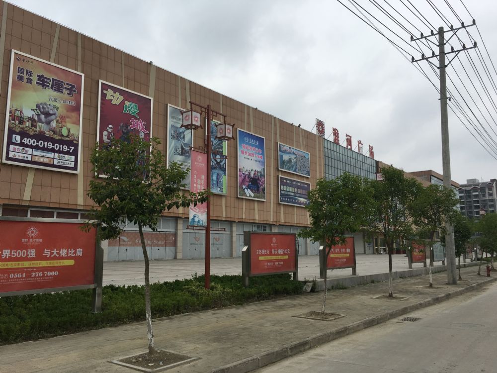 上海公益2016年5月30日-6月2日房地产联合拍