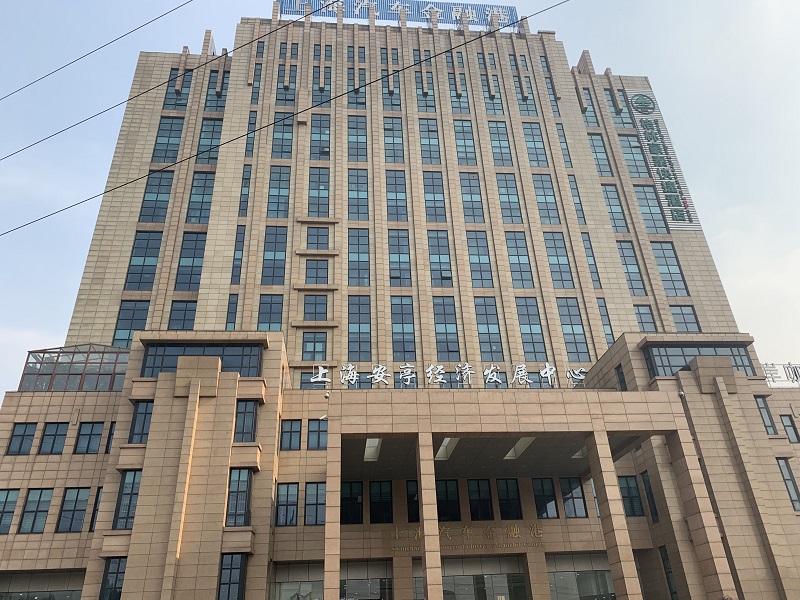 上海市嘉定区人民法院关于上海市嘉定区宝安公路4229号5层(第一次拍卖