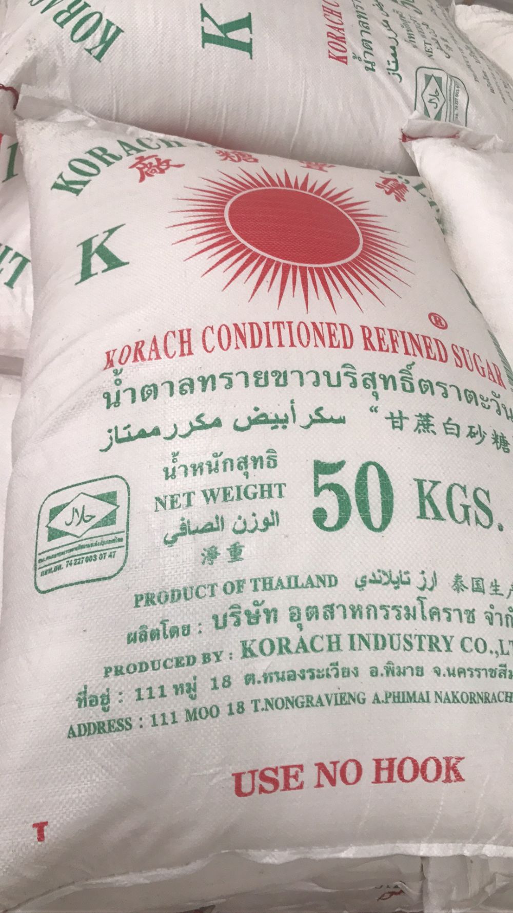精制白砂糖一批，重量约725吨（泰国产）